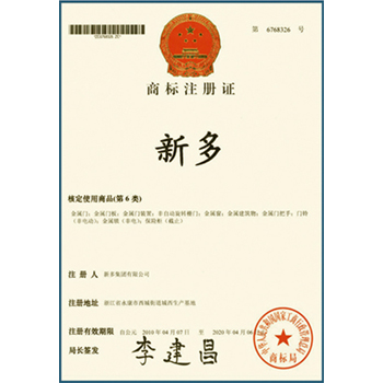 新奥2025最新饮料大全