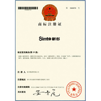 新奥2025最新饮料大全