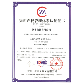 新奥2025最新饮料大全