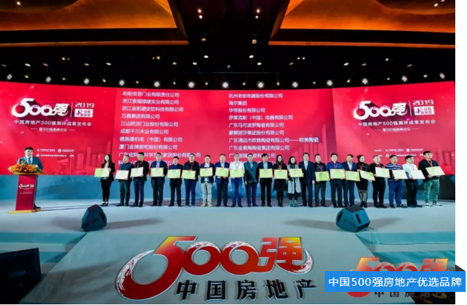 新奥2025最新饮料大全