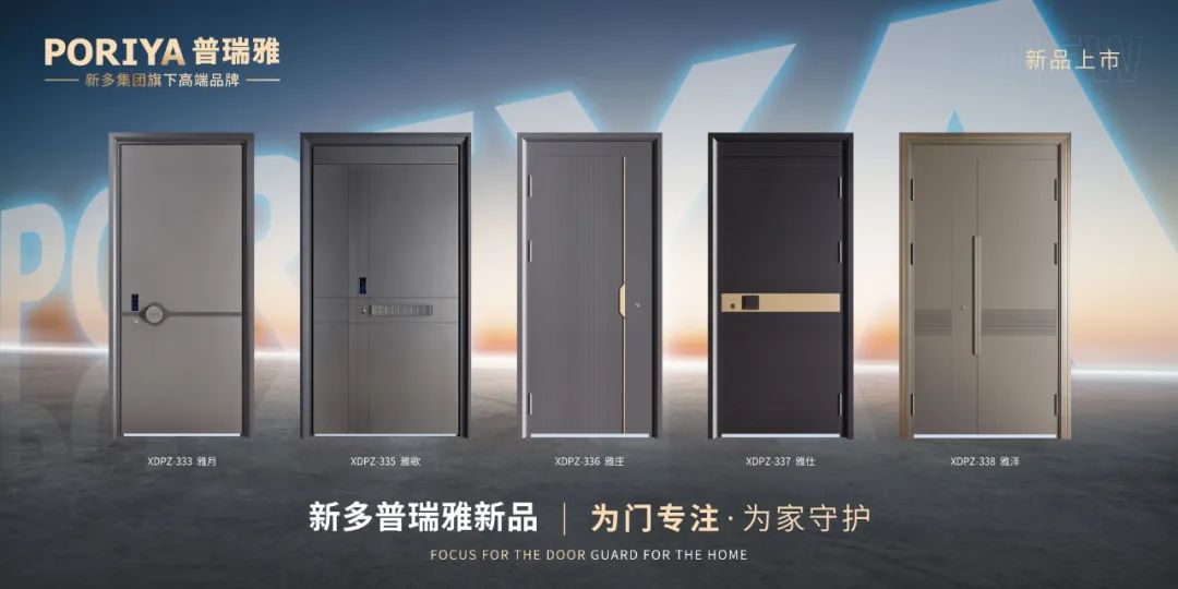 新奥2025最新饮料大全