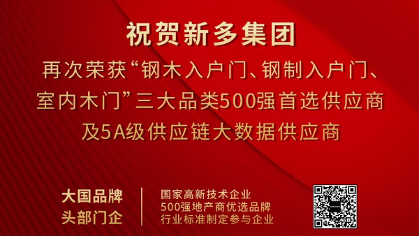 新奥2025最新饮料大全