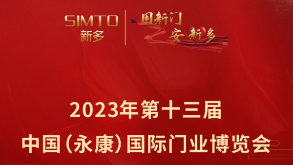 新奥2025最新饮料大全