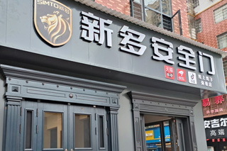 新奥2025最新饮料大全
