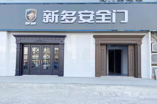 新奥2025最新饮料大全
