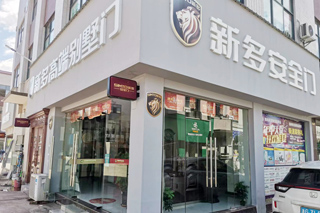 新奥2025最新饮料大全