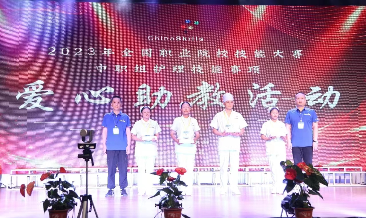 爱心助教颁奖 爱心助教颁奖