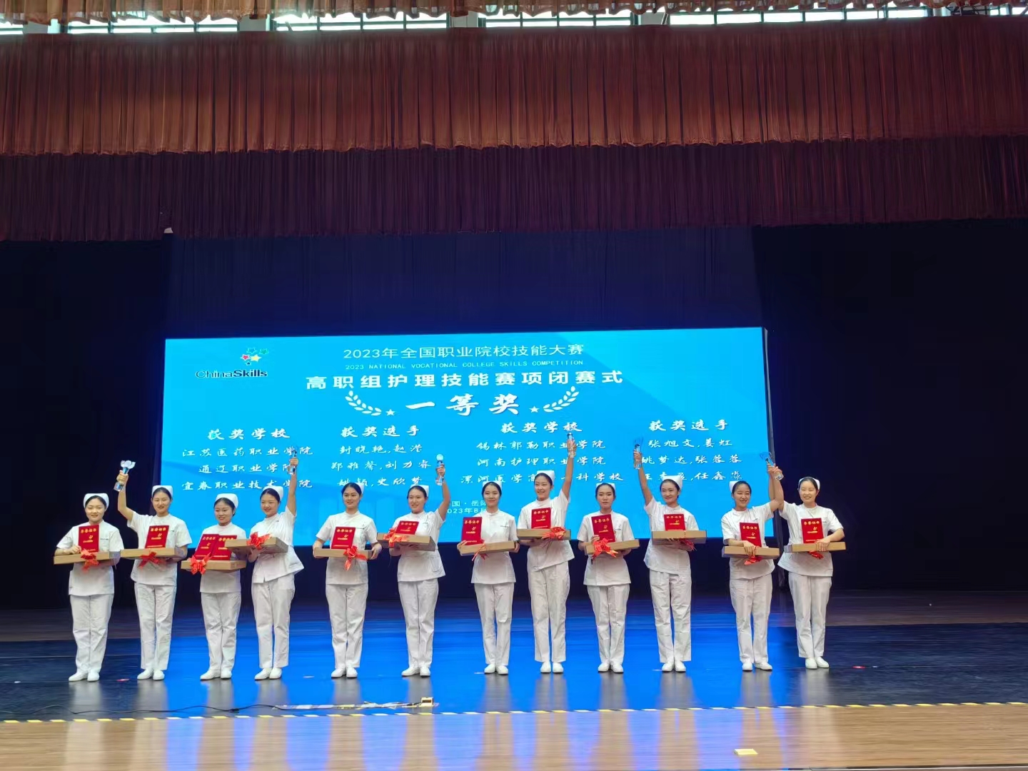 一等奖1 一等奖1