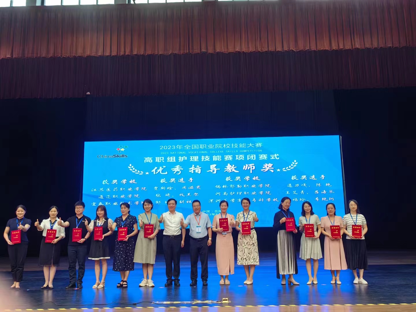 优秀指导教师奖 优秀指导教师奖