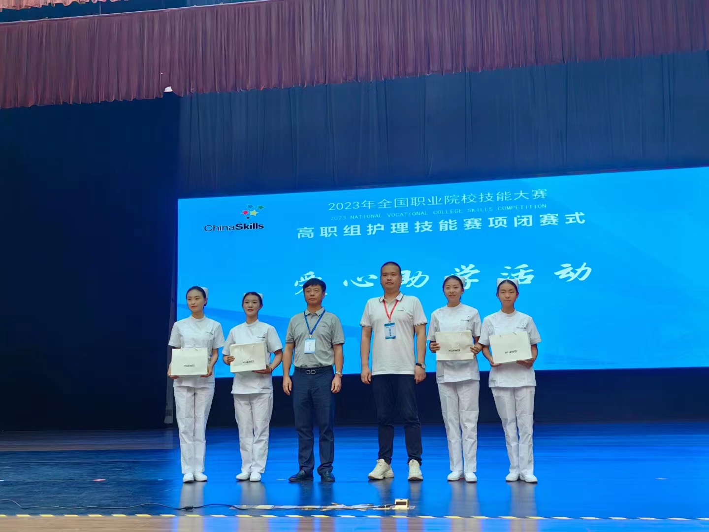 爱心助学活动 爱心助学活动